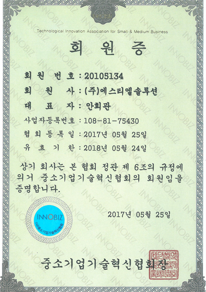 회원증